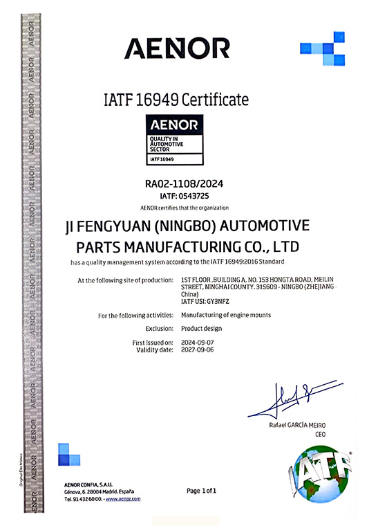 16949 英文标准证书